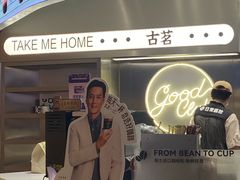 -杭州来福士中心