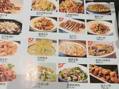 -韶山冲湘菜(中兴大街店)