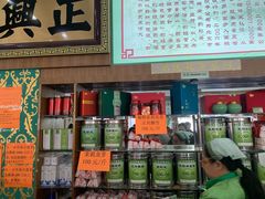 -正兴德(牛街店)