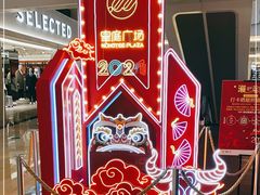 -皇庭广场(福华三路店)