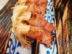 培根金针菇-平成屋·午肴夜酒(四川北路店)