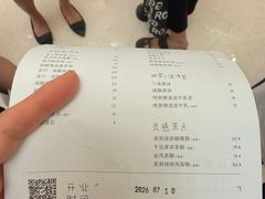 -喜茶(广州佳兆业广场店)