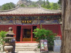 -北京上方山国家森林公园