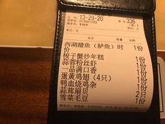 账单-谭家弄堂(兰州中心店)