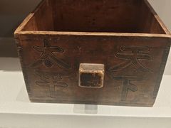 -沈阳金融博物馆