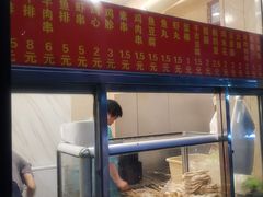 菜单-庞记炸串
