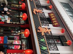 -采芝斋评弹茶馆(观前街店)