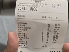-广州酒家(昌岗地铁站店)