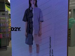 -HOWOW·D2Y(柏威年店)