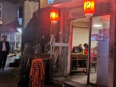 -裕德孚·非遗手切涮羊肉(东直门内大街店)