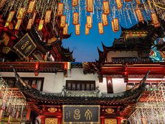 -豫园