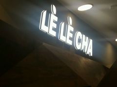 门面-LELECHA乐乐茶(上海五角场万达广场店)