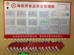 -海底捞火锅(江北万达商业广场店)