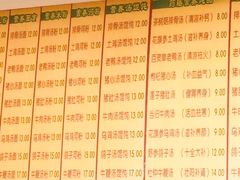 -沙县小吃(中山路店)