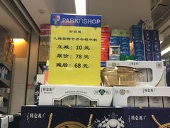 -百佳永辉(名盛广场店)