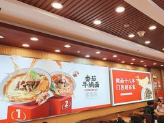 -顺溜·手工刀削面·黑金店(铜锣湾店)