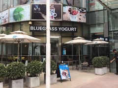 门面-Blueglass酸奶(财富购物中心店)