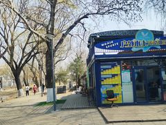 -WhaleSports户外水上运动俱乐部(朝阳公园店)