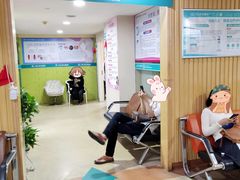 -广州仁爱天河医院