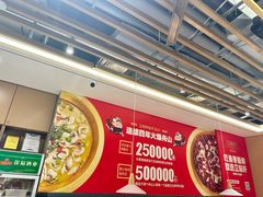 -立标杆麻辣鱼(宝龙广场店)