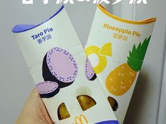 -麦当劳(欧亚卖场店)