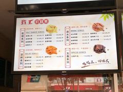 菜单-鸡王盐焗食品(鸡王总店)