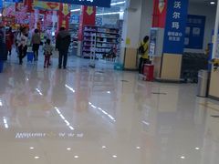 -沃尔玛(建设路店)