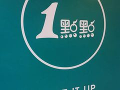 -1点点(银座和谐广场店)