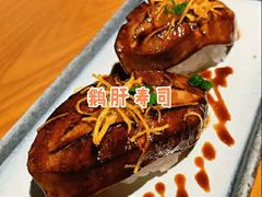 -渔寿司·日本料理(艾尚天地店)