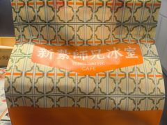 -嘚瑟人生烧烤·东北大油边(大学路店)