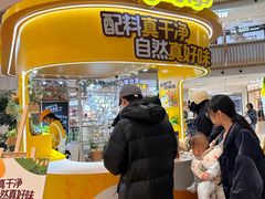 -上海长风大悦城