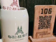 -布拉格餐厅· 中欧捷克菜(全国首店)