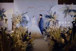 -花田喜事婚礼定制