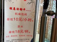 -花湖会所·高端水疗商务泡浴SPA(高新店)