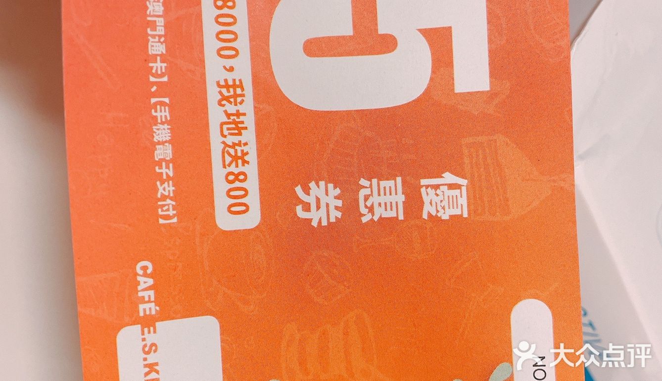 小泉居🔥梗有一間係左近
