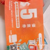 小泉居🔥梗有一間係左近
