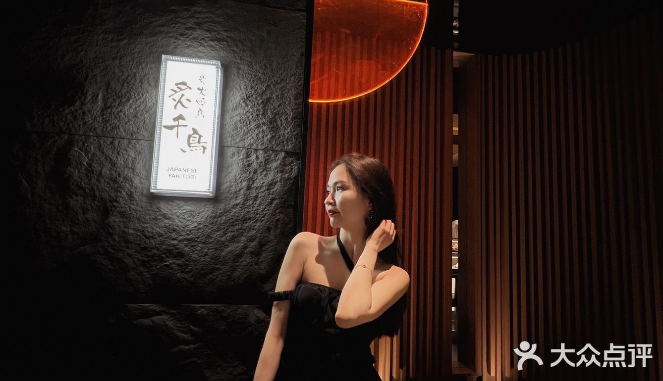 广州探店l 番禺四海城烧鸟又开新店啦