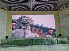 -房山世界地质公园博物馆
