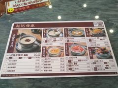 -赵记传承·中式甜品(珠海香洲柠溪大道店)