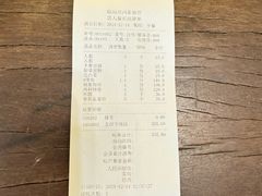 -健眺小海鲜(临海后山店)
