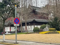 -汇龙潭