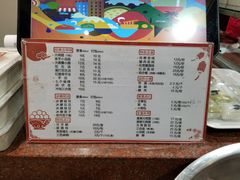 菜单-海丝金凤(金鱼店)