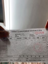 点击看大图 -深圳阳光医疗美容医院·旗舰店