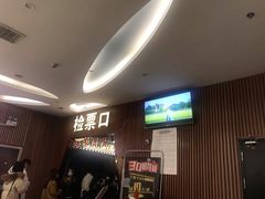 -CMC大光明影城(莲花店)
