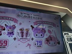 -DQ·蛋糕·冰淇淋(通州万达店)