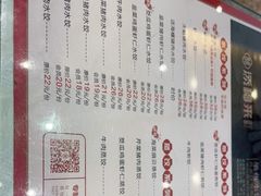 -添福来墨鱼饺子 · 海鲜东北菜(泡崖店)