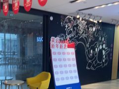 -同步齿科·数字化正畸种植口腔中心(珠海店)