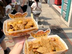 -老day牛杂(官也街总店)