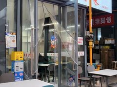 -辛蜀人冒菜(中坝店)