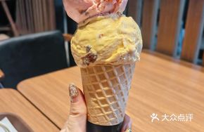 Strawberry Ice Cream Ball